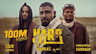 akhras - War (Official Music Video)
