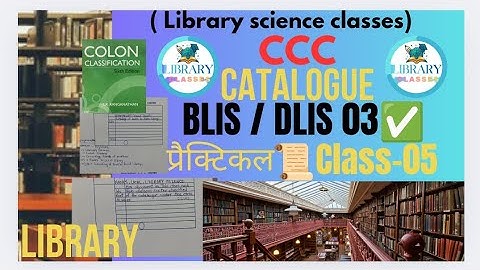 DLIS-03 |catalogue प्रेक्टिकल CLASS-05✅ | CCC paper solution #vmou , #dlis , #education #education
