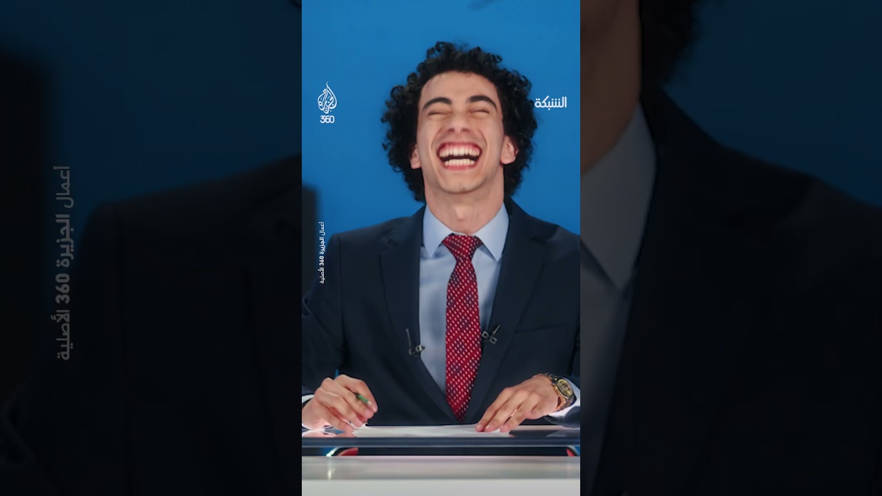 بشار الأسد يوجه الحكومة بإعداد احتفالات ضخمة بحرية الصحافة! | مقطع ساخر من برنامج الشبكة