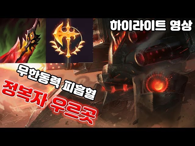 신성한 탑에 어디 졸렬챔을 가져오느냐