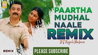 Paartha Mudhal Naale Remix Song (Kuthu Mix) - DJ Rajesh Madurai #djremix #tamildjremix 2024 Use 🎧
