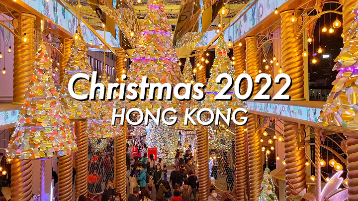 Hong Kong Christmas Walk 2022 |  2022