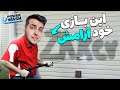 PowerWash Simulator 😂 این گیم خداس 💥 شبیه ساز آب فشار قوی