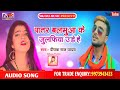 New jhumatasong 2023         deepakrajyadav  mk khortha music