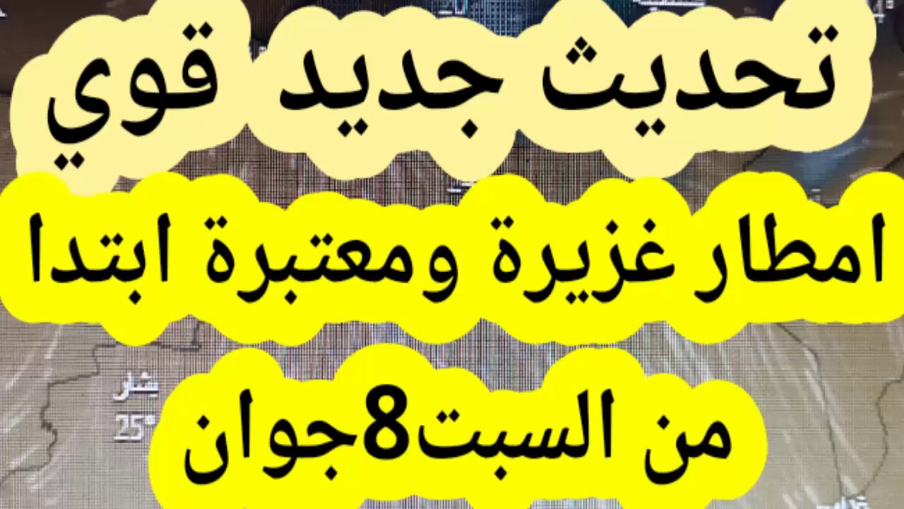 Ø§ÙØ·Ø§Ø± ØºØ²ÙØ±Ø© Ø±Ø¹Ø¯ÙØ© ÙØ¹ØªØ¨Ø±Ø© ÙÙØªØ¸Ø±Ø© Ø¨Ø§ÙØ¬Ø²Ø§Ø¦Ø± Ø§Ø¨ØªØ¯Ø§ ÙÙ Ø§ÙØ³Ø¨Øª 8 Ø¬ÙØ§Ù 2019 Youtube