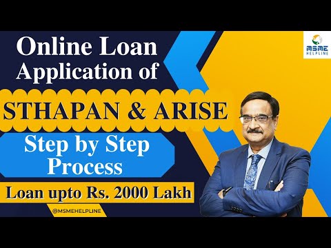 FREE Online Loan Application Process of ARISE and STHAPAN : Apply Loan Now with Step by Step Process