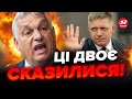 😡Допомогу заблокують? Орбан знайшов СОЮЗНИКА проти України / Вони ТИСНУТЬ на Євросоюз