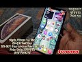 iPhone XS Max 256GB full box! Face id+ TrueTone 100%✅ BH-80%☑! 39990TK! A2Z Bangla Review!