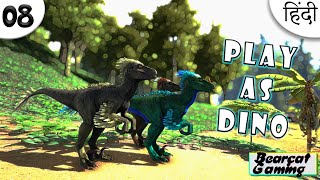 ? Let's Go Raptor Pack ? Play As Dino Ark Survival Evolved Ep 8 Hindi