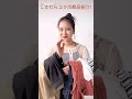 白間美瑠 Shiroma Miru 私の6コーデ紹介🤭 しまむら&times;白間美瑠 2022.7.6