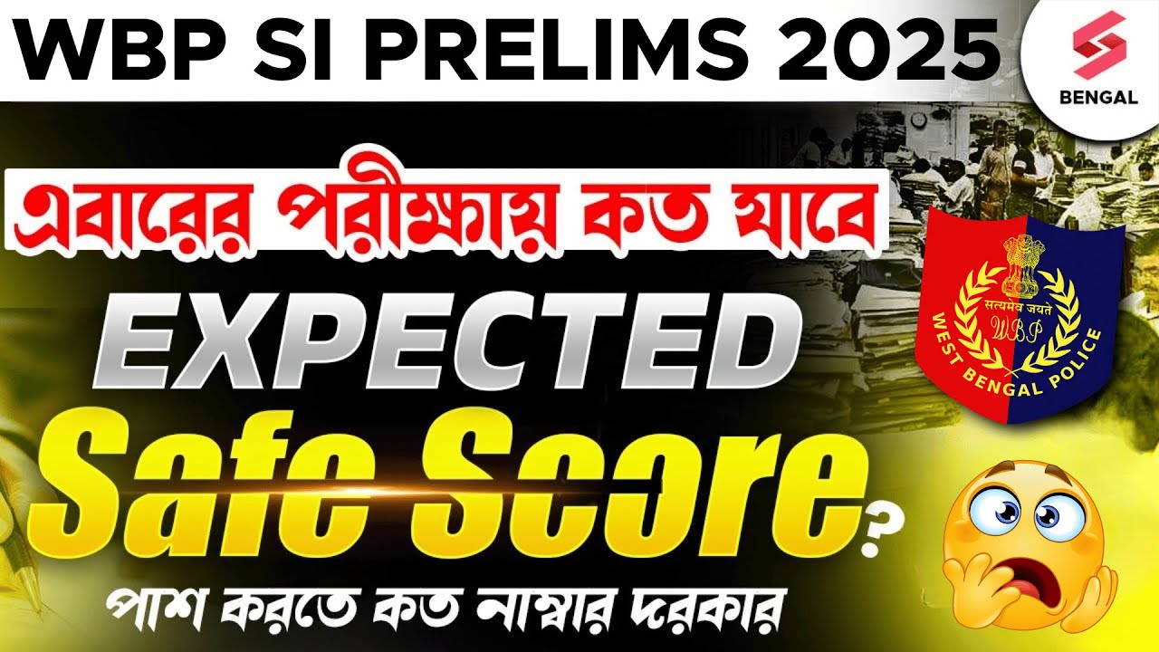 WBP SI Cut Off 2025 | WBP SI Expected CutOff | Know Full Details