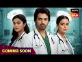 SAB TV New Medical Show - Kab Aayega? + CAST UPDATE, MAKERS | Sony SAB Upcoming Serial 2026