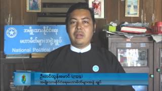 DVB - ၂၀၁၅ ရွေးကောက်ပွဲဝင်ပါတီများ (အမျိုးသားနိုင်ငံရေး မဟာမိတ်များ အဖွဲ့ချုပ်)