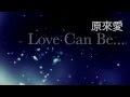附本21 原來愛 粵語 附本21 原來愛 粵語