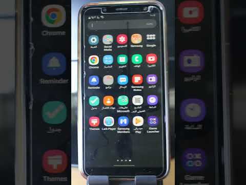 طريقة استثناء بعض جهات الاتصال من الوضع الصامت في هواتف الاندرويد