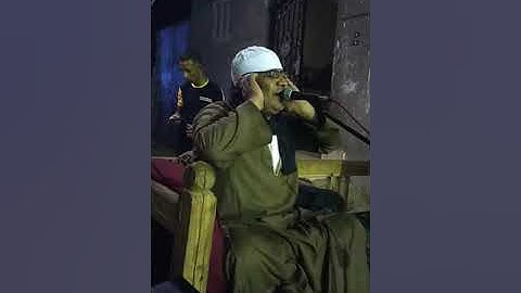 ماتيسر من سورة الشورى للشيخ نادى زكريا عبدالرحيم المنياوى