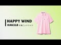 ”HAPPYWIND”HAK318半袖ニットシャツ商品紹介