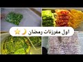 قصتي مع رقية الشيخ فهد القرني وتأثيرها ع حياتي 