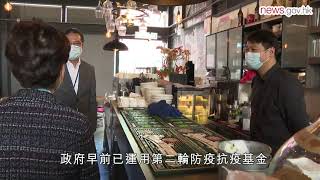 特首訪觀塘了解起動九龍東計劃 (22.10.2020)