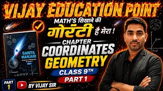 CLASS 9TH MATHS NEW BOOK CHAPTER COORDINATES GEOMETRY BY VIJAY SIR PART 1