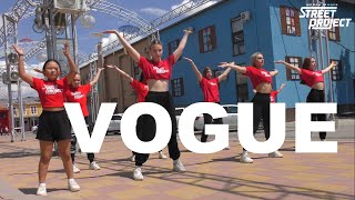 VOGUE | Bianca Oblivion - Bum Bum Pra Ca | ШКОЛА ТАНЦЕВ STREET PROJECT | ВОЛЖСКИЙ