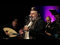 Shimon Sibony - El Porompompero | שמעון סיבוני - פורומפומפרו