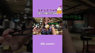 친오빠 vs 오빠친구 드립대결 ㅋㅋㅋ