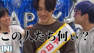 【INI 池﨑理人】誕生日インスタライブ🛰with 後藤威尊&許豊凡&西洸人【字幕】【まとめ】