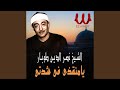 يا منقذي في شدتي يا منقذي في شدتي