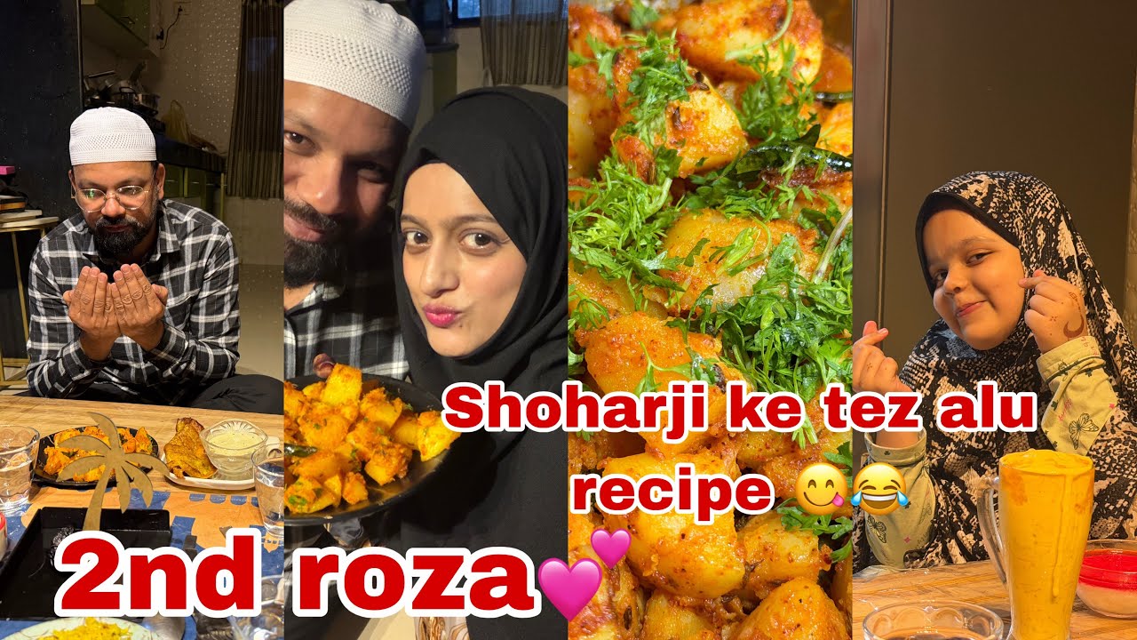 2-я Роза💕Шехри на ифтар влог💕Шохарджи ке тез алу рецепт 😂😋