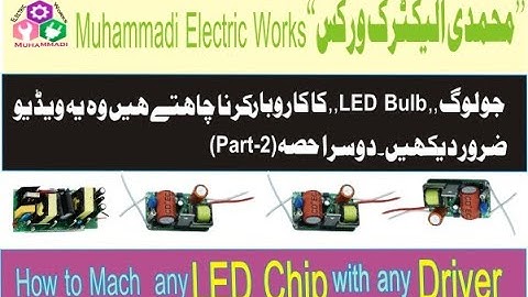 How To Match Led Chip