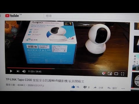 TP-LINK Tapo C200 Wi-Fi 攝影機 如何讓多個設備同時觀看與4G網路連線觀看