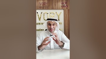 عملية اعداد المحتوى .. #تجربتي_في_التدريب #ivory  #training #وسع_نجاحك