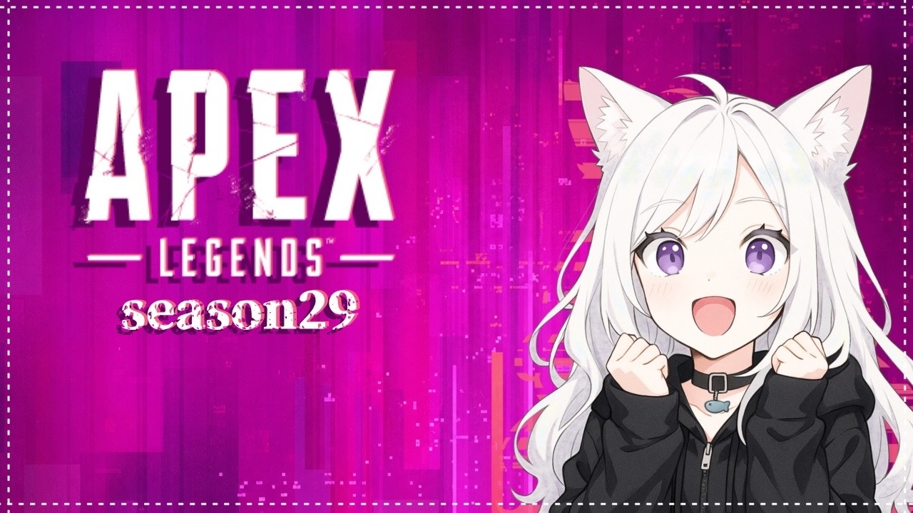 season29】自由きままに 1【APEX LEGENDS】 - YouTube