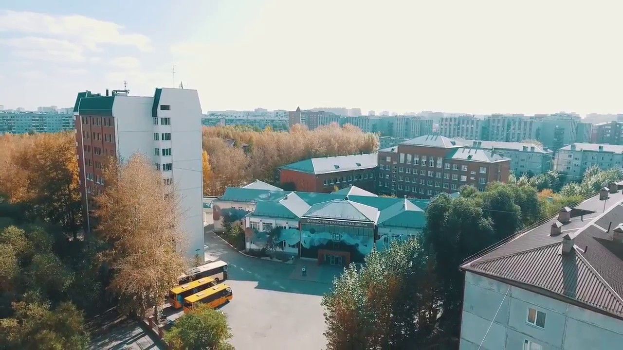 ГАОУ ТО "Физико математическая школа"