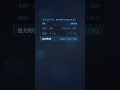 テストデータ、まだ手打ちで作ってる #Shorts