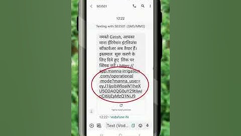 How to use Manna irrigation software...