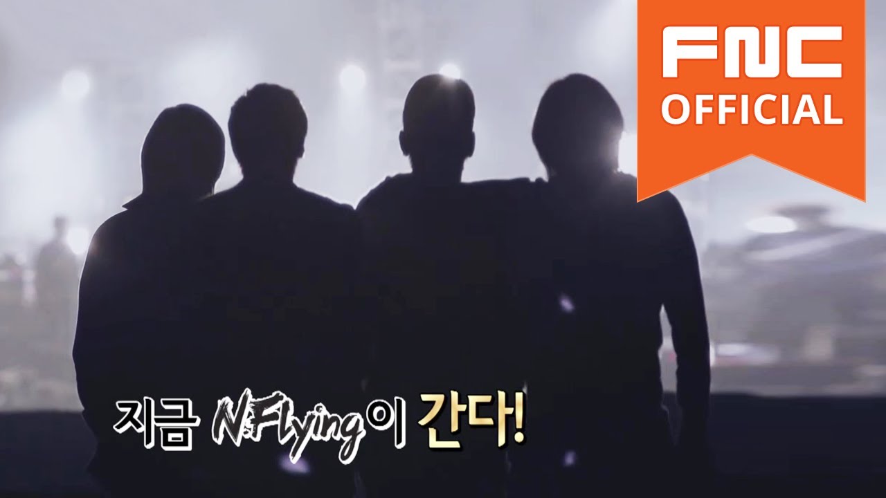 청담동111 - N.Flying 엔플라잉 스타가 되는 길 2화 다시보기 Full ver.