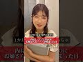 内見してただけなのに、お姉さんと×××が始まった日#引っ越し #内見