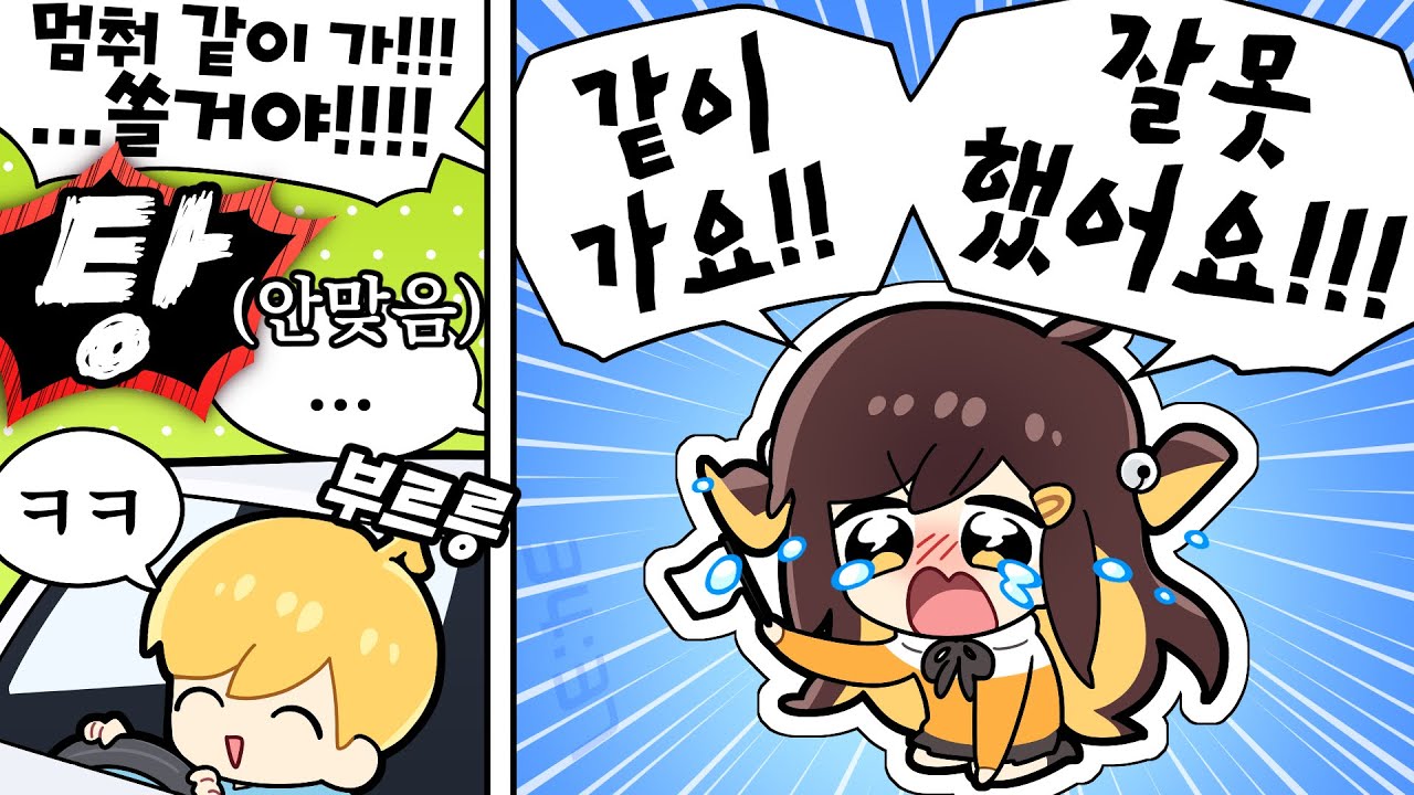 【 2022.01.05 / 디스코드 대화 (w 김뚜띠) + 배틀그라운드 (w 김뚜띠, 김뿡, 실프) 】 - 탬탬버린 다시보기