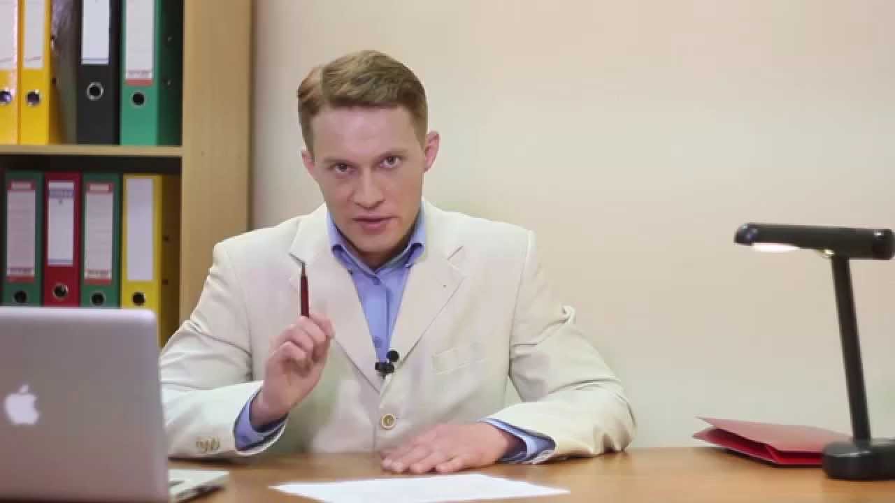 АДВОКАТ ПО УГОЛОВНЫМ ДЕЛАМ - БЕСПЛАТНАЯ КОНСУЛЬТАЦИЯ ЮРИСТА - YouTube