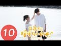 المسلسل الصيني أر يحي رأسك على ك ت في       مترجم عربي الحلقة 10