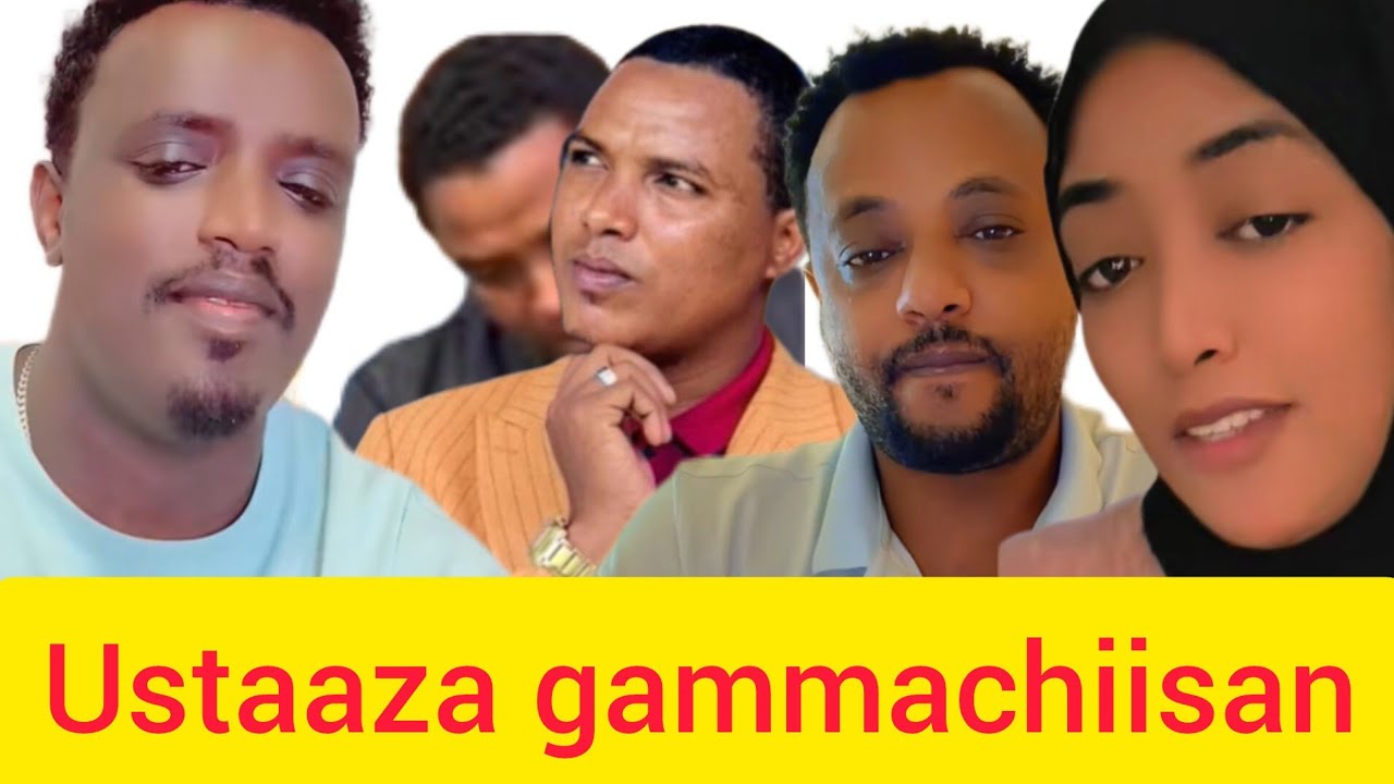 Asliin Rakkoo gudoo ustaaz Anas boochifte irraa furan