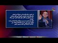 د مجدى اسحق شفاء الماضى المجروح كيف تتخلص من ذكريات الماضى المؤلمة د مجدى اسحق شفاء الماضى المجروح كيف تتخلص من ذكريات الماضى المؤلمة
