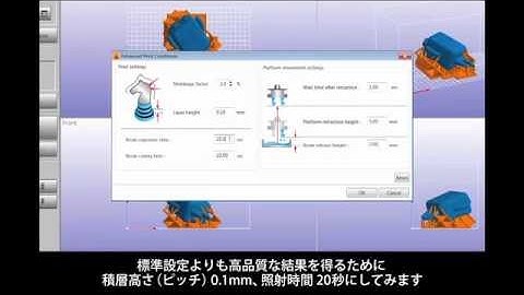 monoFab ARM-10 クイックチュートリアル 4 / 5  - monoFab Player AMの操作手順 -