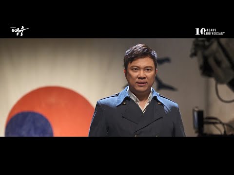 [뮤직비디오] 2019 뮤지컬 영웅 '누가 죄인인가' 메이킹 필름