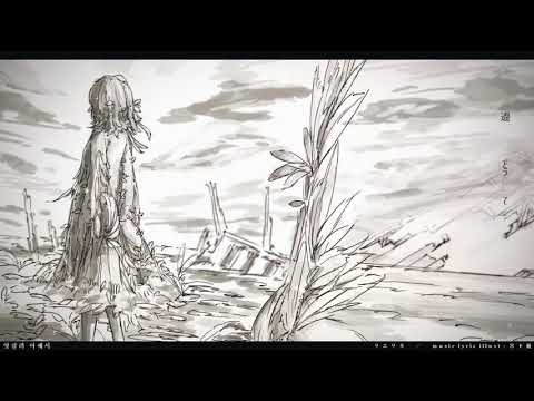 【安樂狂時】リエリカ【UTAUカバー 】+UST
