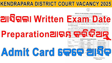 District Court Written Merit List for 2025 Exam || DISTRICT COURT KENDRAPADA #rsgovtjobs