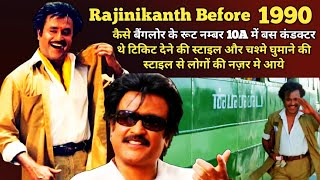 Rajinikanth unknown facts interesting facts biography in hindi family details struggles new movies