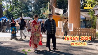 4k hdr japan travel | 2024 coming-of-age ceremony in Tokyo Japan | 日本東京成人式 振袖着物